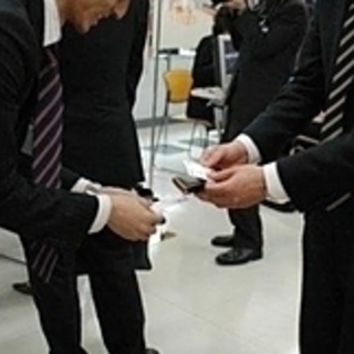 4月20日(月)15時 200名以上参加!水道橋異業種交流会 複...