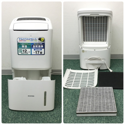 配達無料地域あり＊アイリスオーヤマ 空気清浄機能付き除湿機 2017年製＊