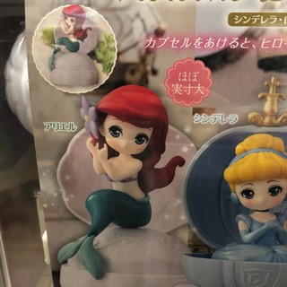 カプキャラ　ヒロインドール　アリエルの画像