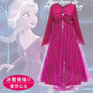 アナ雪ドレスの画像