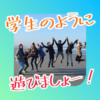☀️🗾大阪に来た皆さん…😌✨🌙
