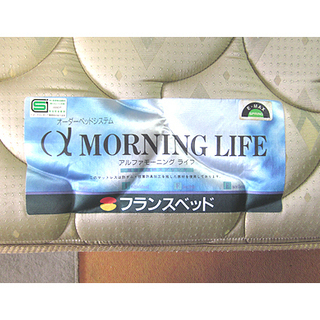 札幌【②FranceBedのマットレス シングルベッド】防ダニ・抗菌抗臭 背