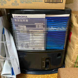 【取引成立】灯油ストーブ