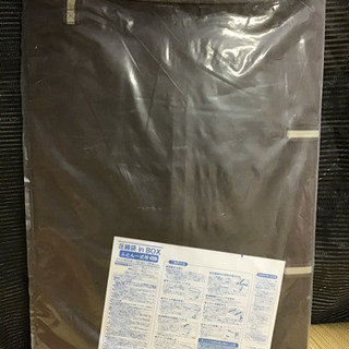 新品未使用　布団圧縮 in box   2点セット