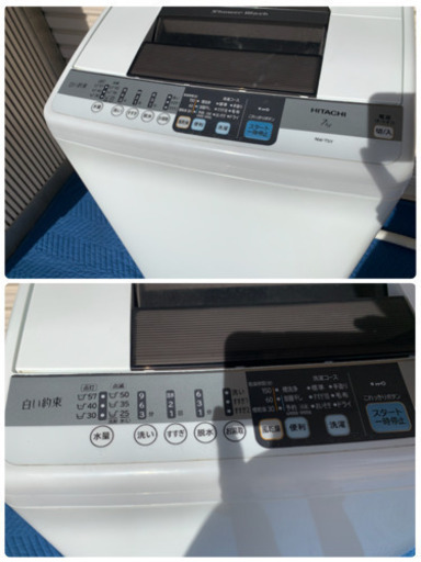 HITACHI 日立 洗濯機 白い約束 NW-7SY 7.0kg 2014年製
