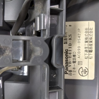 値下げ!! panasonicビジネスホン Telsh-v　VB-E411D-KSの画像
