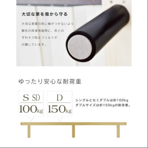 DORIS 天然木 すのこ ベッド ベット ベッドフレーム セミダブル 高さ 木製 パイン材 スノコ ソリッドSD 北欧