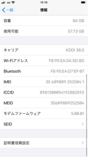 iPhone8 SIMフリー　本体　シムフリー　