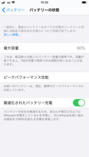 iPhone8 SIMフリー　本体　シムフリー　