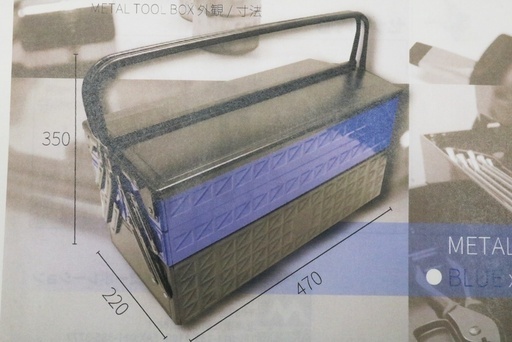 未使用　マクシス　12.7sq　54点組　工具セット　ソケット　ラチェット　メガネレンチ　スパナ　ドライバー　ツールセット　整備セット