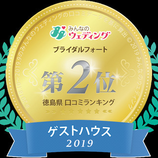 【急募・交通費支給】ブライダルプランナーの画像