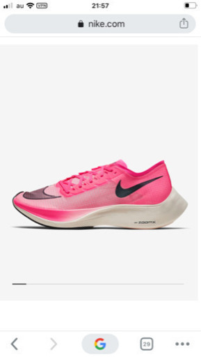 ナイキ　ズームXヴェイパーフライネクスト% 【27cm】