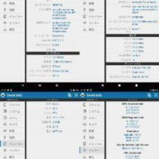 Nexus7 2013 16GB 中古 Android10 不具合点検・修復済みの画像