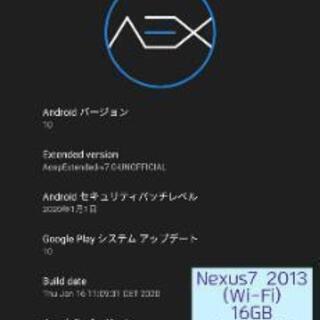 Nexus7 2013 16GB 中古 Android10 不具合点検・修復済みの画像