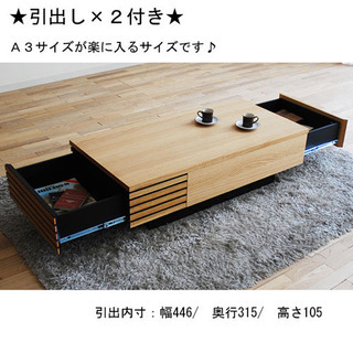 リビングテーブル　LT-469　サイドテーブル センターテーブル