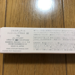 新品 ジルスチュアート 2420円→1400円の画像