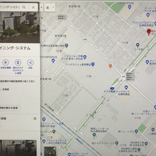 一緒に働きませんか？ 時給870円※土曜日出勤は時給＋50円☆の画像