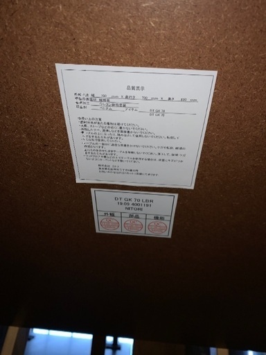 ニトリ　ダイニングセット　2人用　中古