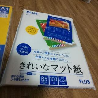 お取引中   コピー用紙