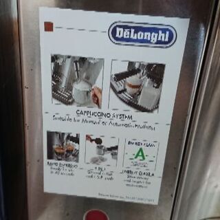 【取引中】デロンギ DeLonghi EC860M [エスプレッソ カプチーノ オートマティックメーカー] (中古)の画像