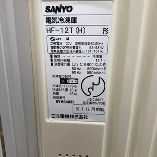 ＳＡＮＹＯ 三洋 冷凍庫 ＨＦ－12Ｔ 117Ｌ ②の画像