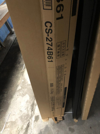 長州産業太陽光パネル　CS-274B61  新品未使用品 2枚セット