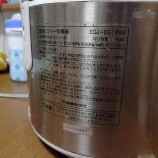 (交渉中です)炊飯器をお譲りします。の画像