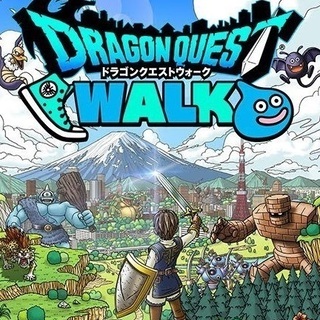 DQウォーク関東の勇者たち 
