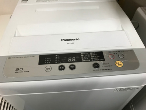 美品　?冷蔵庫洗濯機セット2️⃣