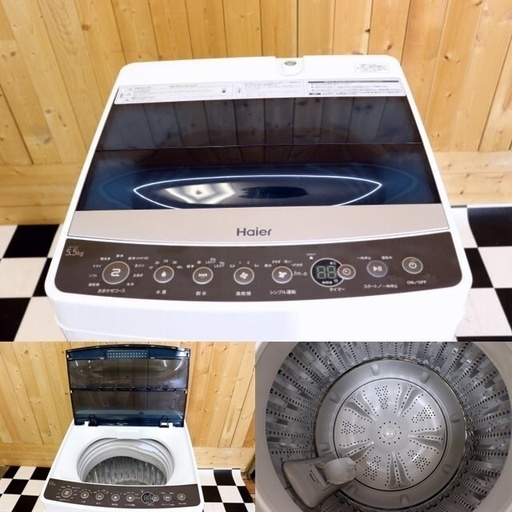 配達込み　全自動洗濯機　Haier JW-C55A 2018年製　5.5kg　ブラック＆ホワイト系　送風乾燥機能　単身様　住まい