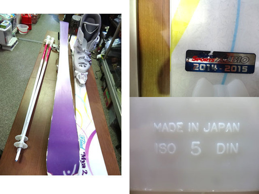 ◆スキー3点セット◆スキー：HEAD/ポール：シナノ/ブーツ：Bighorn/バインディング：TYROLIA　レディース＆ジュニア　USED