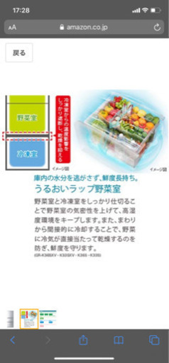 TOSHIBA 冷蔵庫 330L ※2月21日22日に引き取り可能な方限定