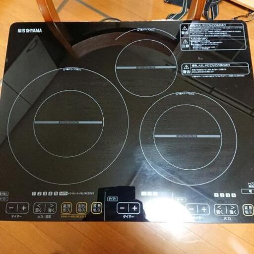 電気コンロ。