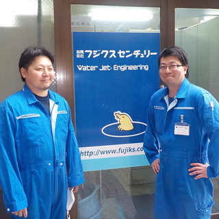 排水管洗浄のフジクスグループの画像