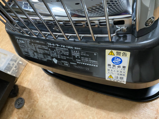業務用石油ストーブ ダイニチ　木造47畳　鉄筋65畳まで　中古　リサイクルショップ宮崎屋20.1.27