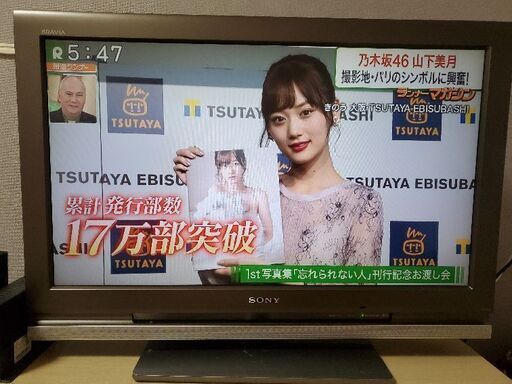 テレビ