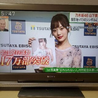 テレビ