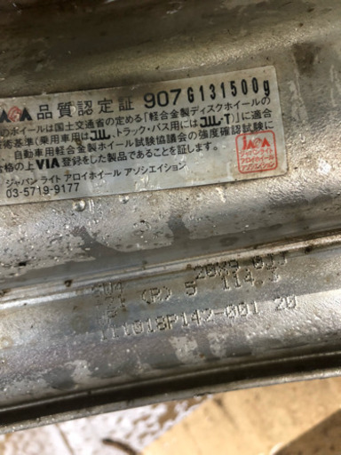 ワークシュバートsc4