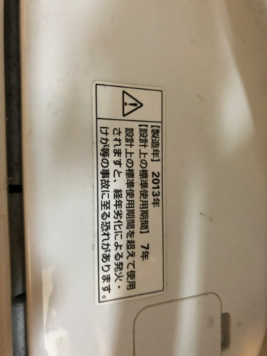 決まりました＊6キロ洗濯機