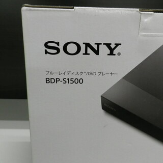 【おすすめ品】 新品 未開封品 ソニー SONY ブルーレイプレーヤー DVDプレーヤー コンパクト スタンダードモデル BDP-S1500 ☆リサイクルマート原店☆の画像