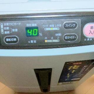 【受け渡し待ち】 三菱 衣類除湿乾燥機