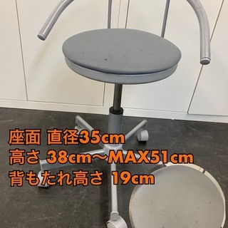 キャスター付きスツール4脚無料で譲りますの画像