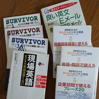 3ヶ月で話せる・書ける英語入門