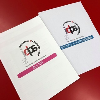 初心者からプロ志望までサポート！！本格的DJスクールIDPSの画像