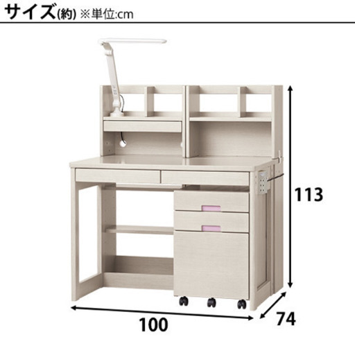 決まりました！新品未使用　ニトリ　学習机　男の子