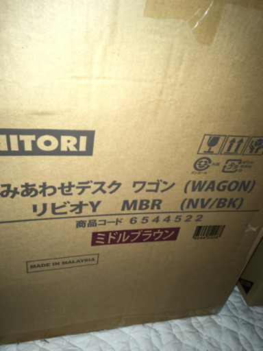 決まりました！新品未使用　ニトリ　学習机　男の子