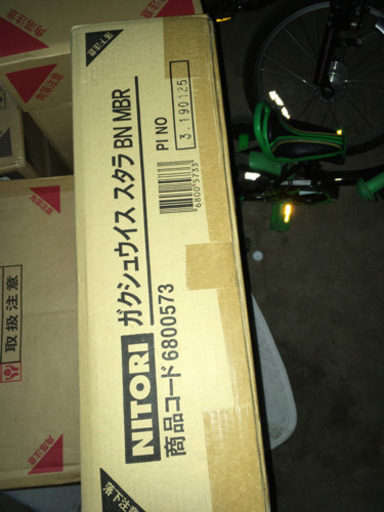 決まりました！新品未使用　ニトリ　学習机　男の子