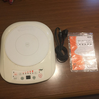 IH 電磁調理器 お譲りします。
