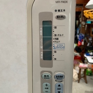 あげます。急募　MITSUBISHI 冷蔵庫　mr-y40xlの画像