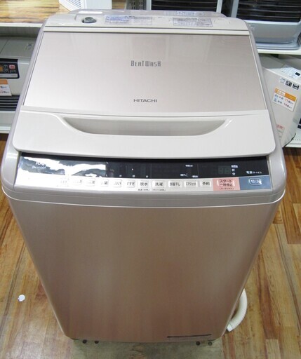 HITACHI 全自動洗濯機　2016年式　10.0kg
